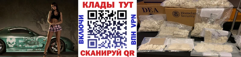 Купить закладку Староминская Псилоцибиновые грибы  Лсд 25  A-PVP  Меф мяу мяу 