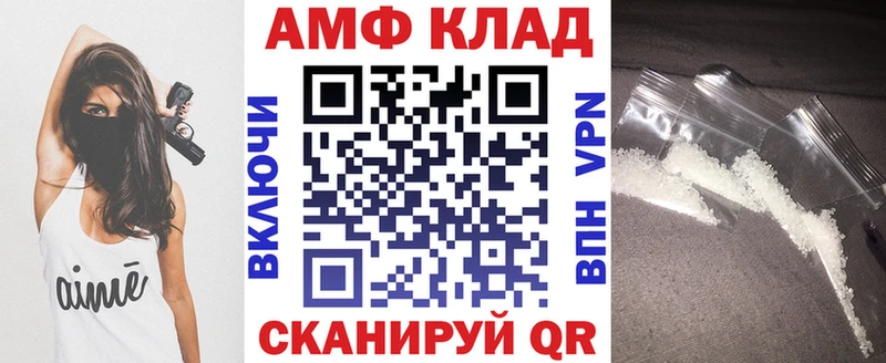 сайты даркнета телеграм  Староминская  АМФ Розовый 