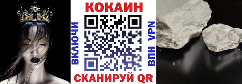 КОКАИН Fish Scale  закладка  Староминская 