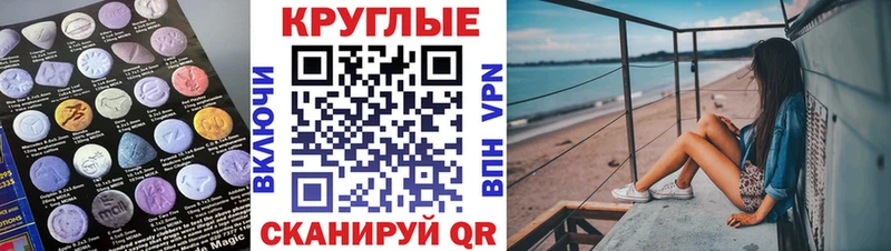 Ecstasy VHQ  Староминская 