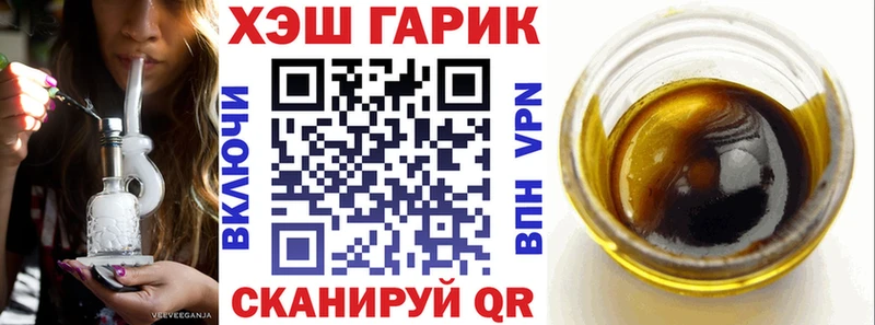 Гашиш гашик  Староминская 