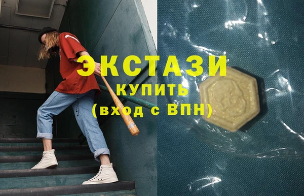 амфетамин Медвежьегорск