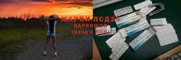соль курить ск Мегион