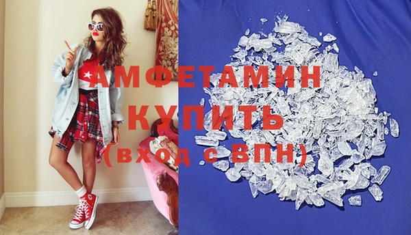 амфетамин Медвежьегорск
