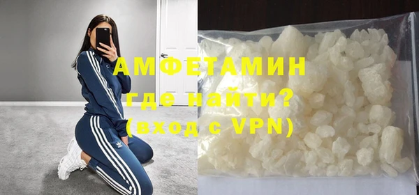 соль курить ск Мегион