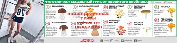амфетамин Медвежьегорск
