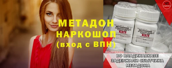 амфетамин Медвежьегорск