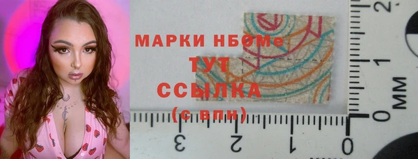 соль курить ск Мегион
