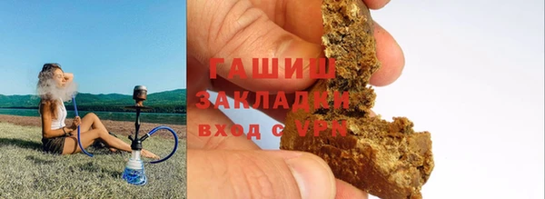 соль курить ск Мегион