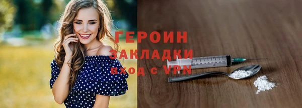 амфетамин Медвежьегорск