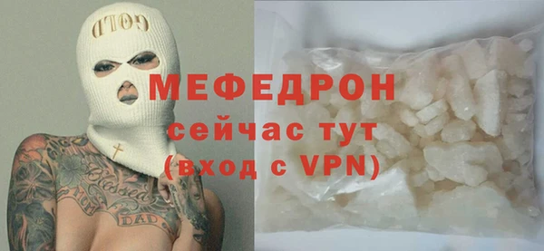 скорость Медногорск