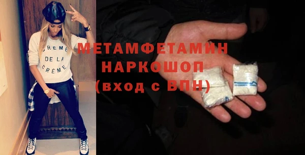соль курить ск Мегион
