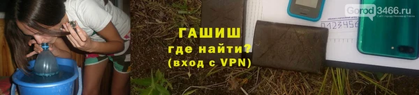 амфетамин Медвежьегорск