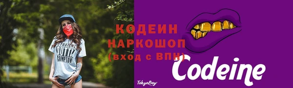 скорость Медногорск