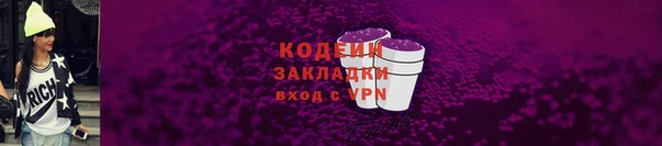 прущие крисы Армянск