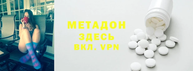 соль курить ск Арсеньев