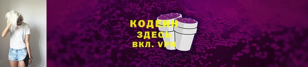 амфетамин Медвежьегорск