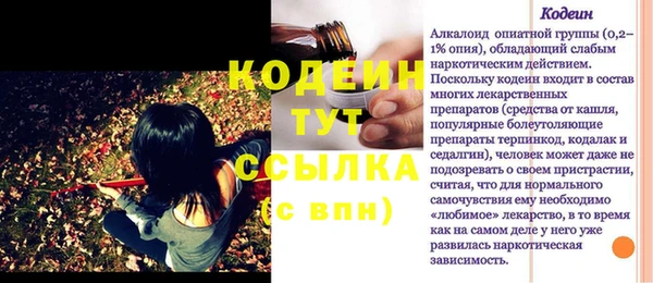 соль курить ск Мегион