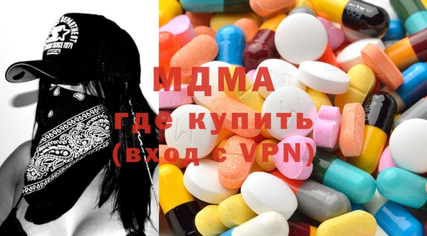 соль курить ск Мегион