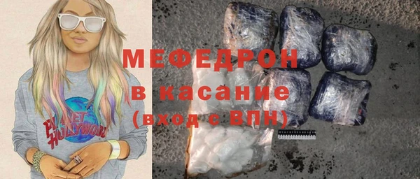 амфетамин Медвежьегорск