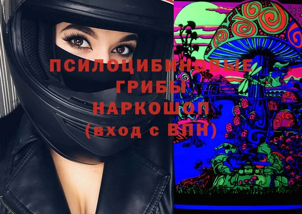 амфетамин Медвежьегорск