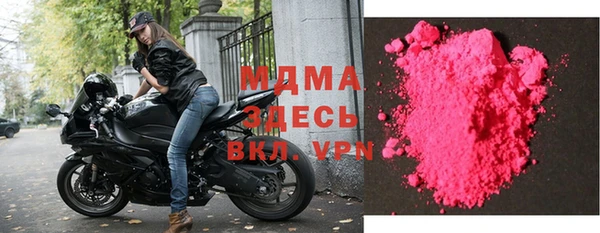 соль курить ск Мегион