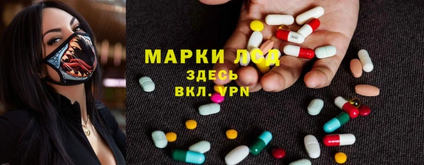 соль курить ск Мегион