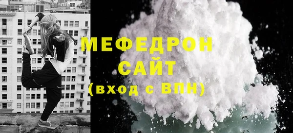 скорость Медногорск