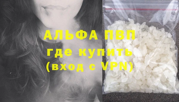 соль курить ск Мегион