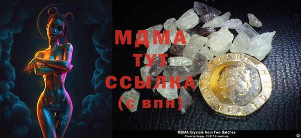 амфетамин Медвежьегорск