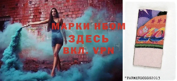 соль курить ск Мегион