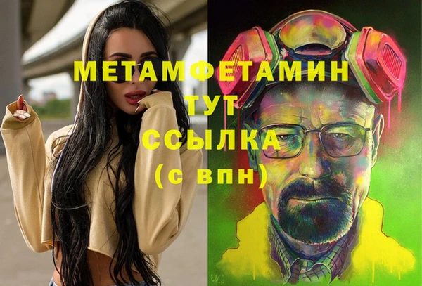 мдма Осташков