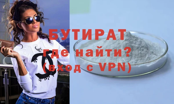 скорость Медногорск