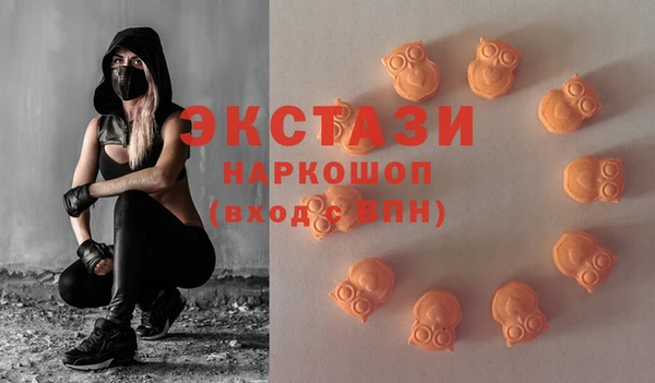 амфетамин Медвежьегорск
