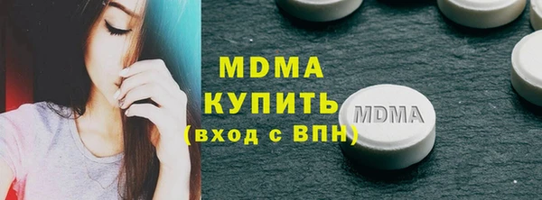 скорость Медногорск