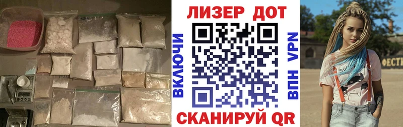 LSD-25 экстази кислота  как найти   Староминская 