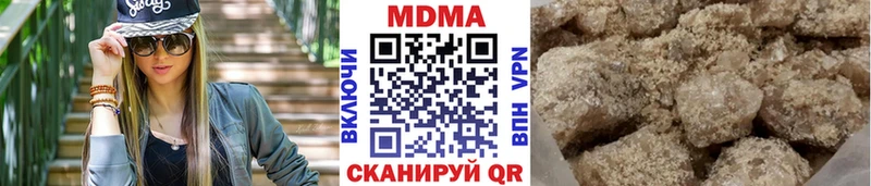 MDMA кристаллы  Староминская 