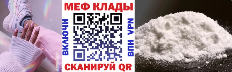 сайты даркнета формула  как найти закладки  Староминская  МЯУ-МЯУ VHQ 