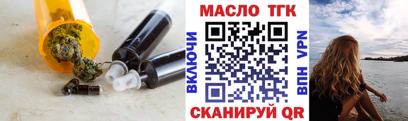 кракен   Староминская  Дистиллят ТГК жижа 