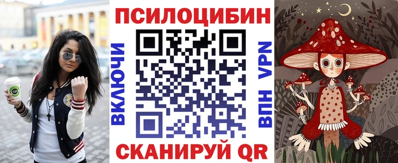 цены наркотик  Староминская  Галлюциногенные грибы мицелий 